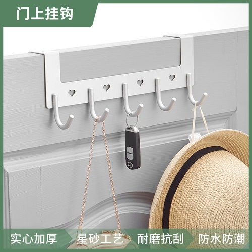 门上挂钩门口强力挂衣架入户墙上