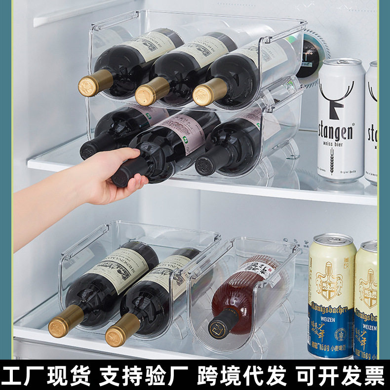 工厂现货透明红酒收纳架置物托架水杯架可冷藏啤酒饮料收纳整理架