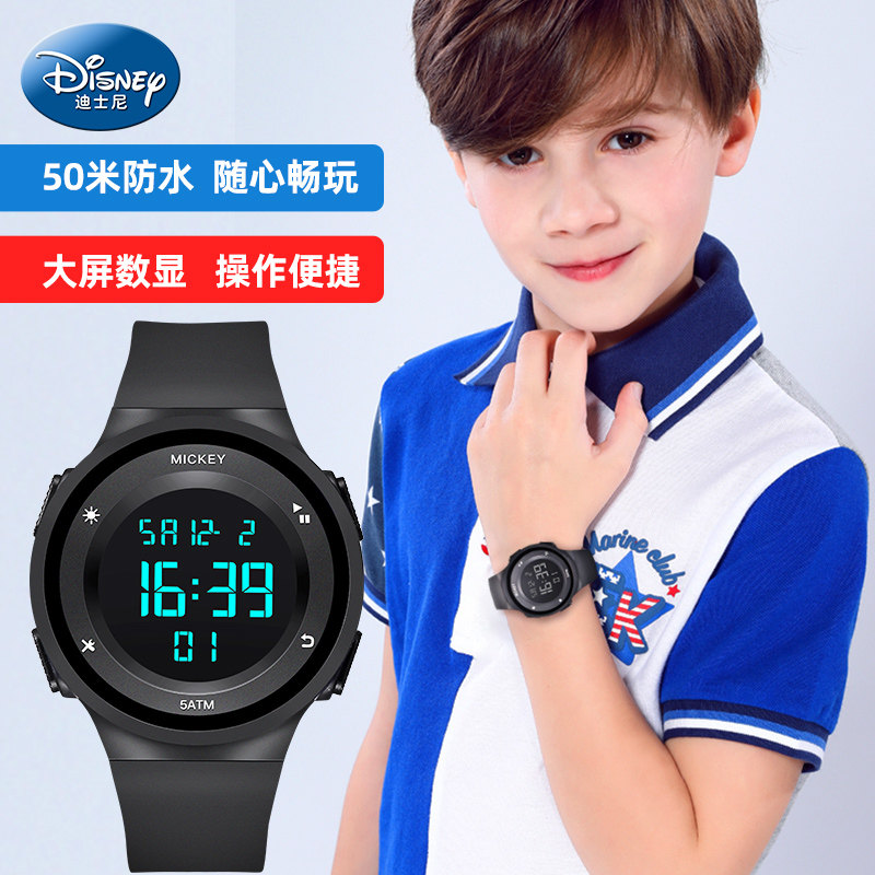 迪士尼学生手表男孩青少年简约防水防摔多功能运动儿童电子手表男