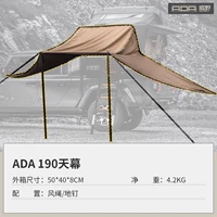 ADA-190 Days Desert Yellow [сначала нужно установить 190 крыш]]