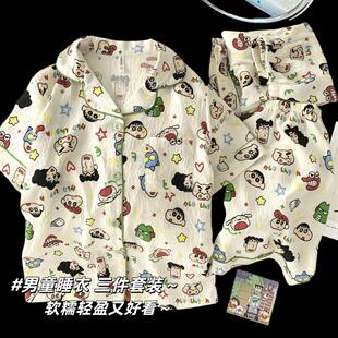 三件套男童睡衣2026新款夏季纯棉薄款短袖长裤儿童男孩大童家居服