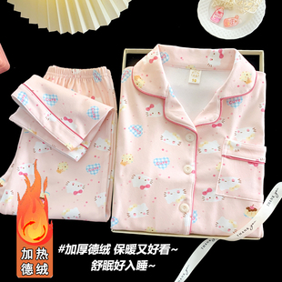女童睡衣秋冬款德绒加厚珊瑚绒2025新款春秋季儿童女孩KT猫家居服