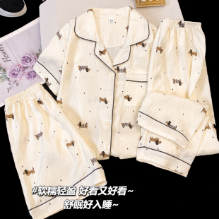 长裤 女童睡衣2026新款 短袖 薄款 三件套儿童小女孩初中家居服女 夏季