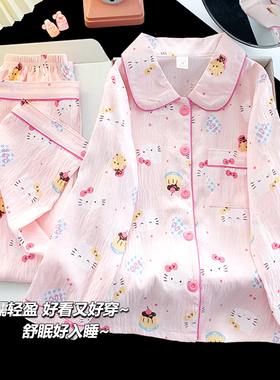 儿童睡衣长袖公主风2026新款女孩HelloKitty春秋家居服女童套装