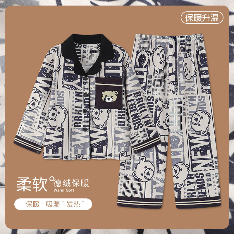 男童秋冬款睡衣套装2025新款保暖内衣男孩秋衣秋裤儿童德绒家居服