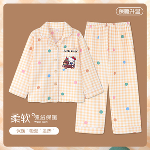 kitty猫儿童睡衣女秋冬季2025年新款女童磨毛德绒加绒加厚家居服