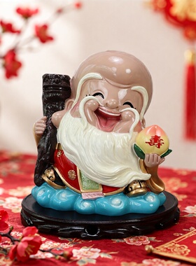 寿星摆件寿翁福婆工艺品老人生日礼物送礼长辈老年人祝寿贺寿礼品