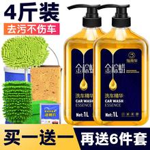 洗车店场免擦拭浓缩高泡沫汽车水蜡1