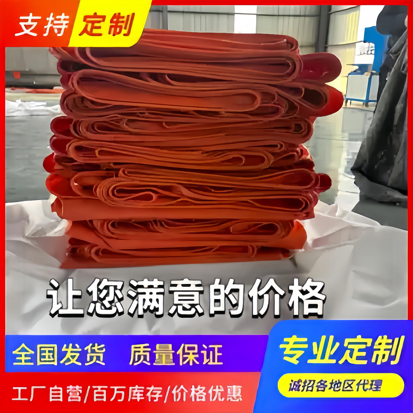 PVC养殖清粪带全自动鸭鹅鹌鹑鸽子用粪便输送带配件鸡场清粪神器