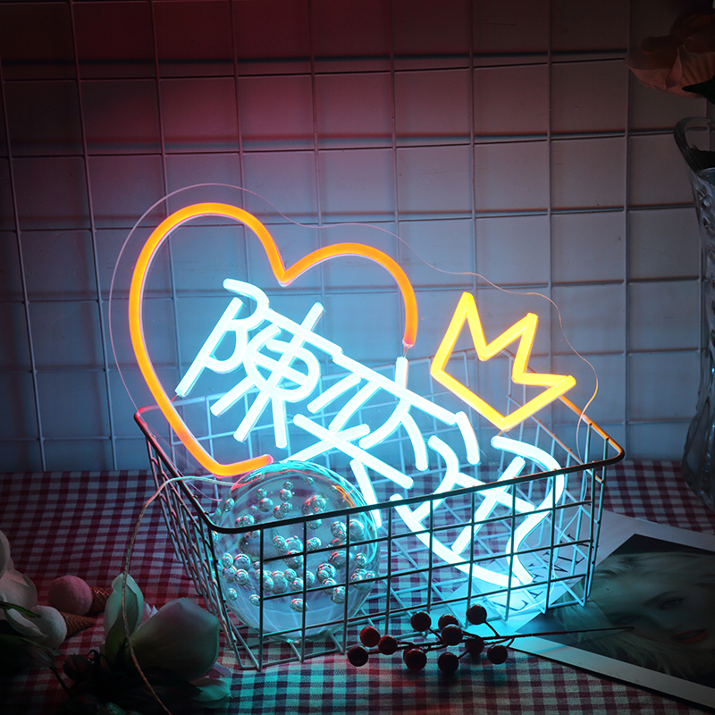 LED柔性霓虹灯发光字定制 明星演唱会手举牌应援粉丝生日顺丰包邮