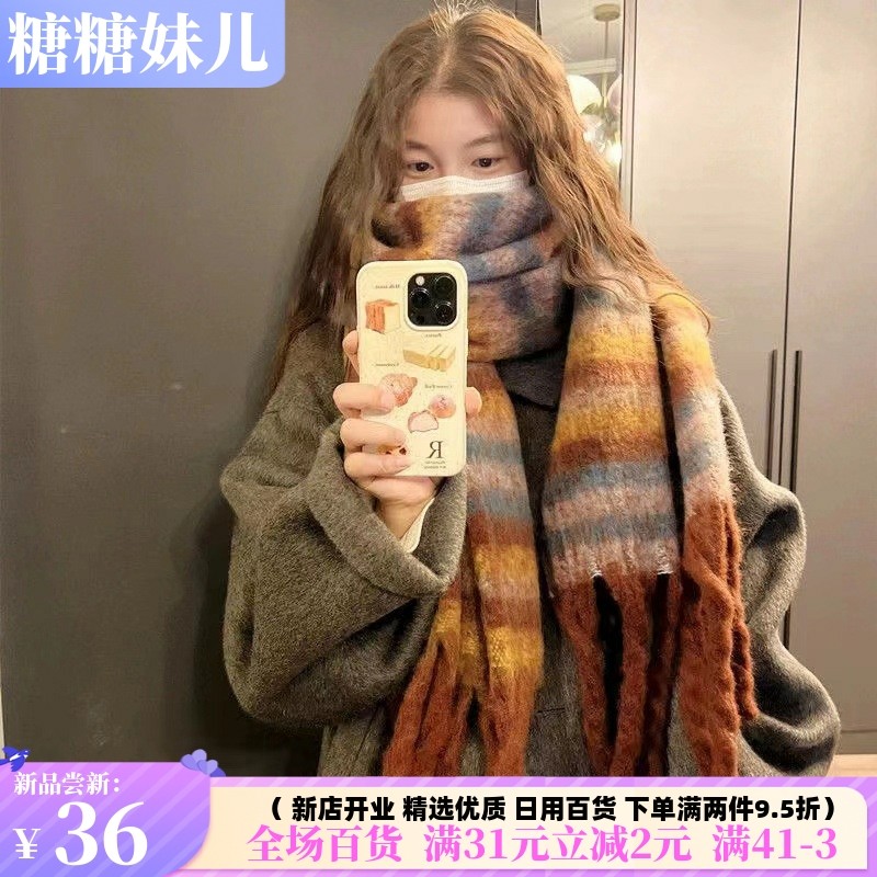 条纹流苏围巾氛围感时尚冬季保暖围脖披肩 潮流软糯流苏撞色围巾