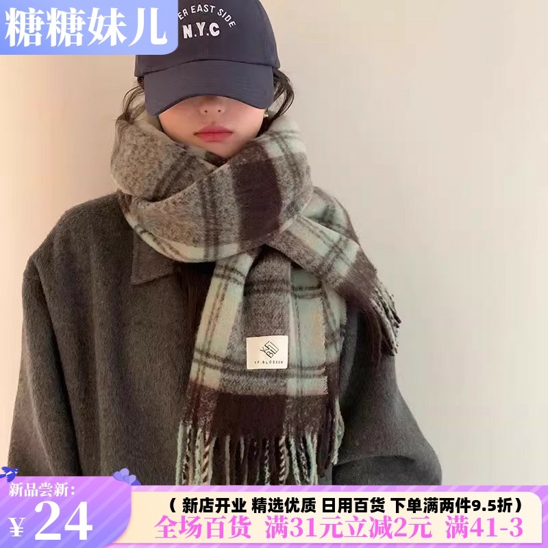 高级清冷感麻花辫围巾学生围脖韩版情侣围巾女秋冬季加厚保暖披肩