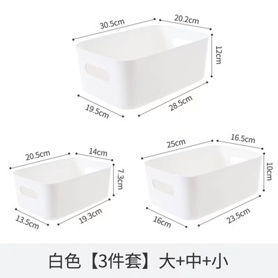 桌面杂物抽屉收纳盒大号收纳筐家用办公装化妆品内衣裤袜储物盒子