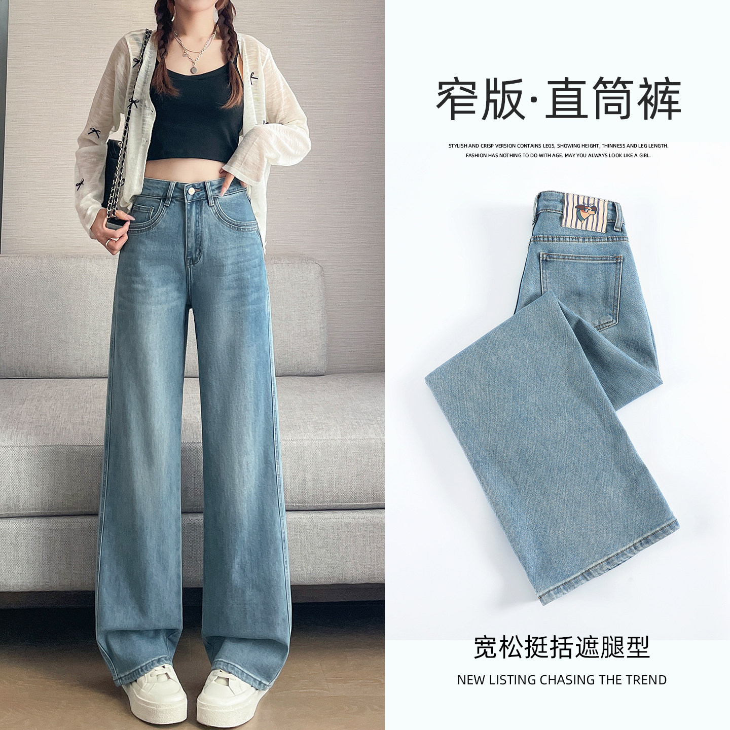 简约质感阔腿牛仔裤女高腰显瘦