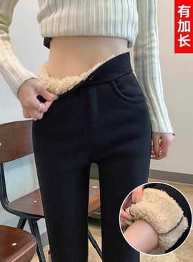 加厚羊羔绒打底裤女外穿保暖弹力显瘦冬季新款修身加长一体绒棉裤