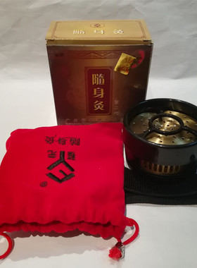 温灸器福元圆形随身灸防烫艾灸盒