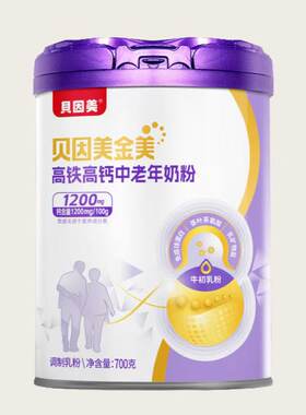 贝因美金美高铁高钙中老年牛奶粉700克无蔗糖中老年成人早餐冲饮