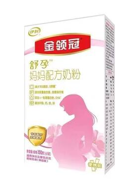 金领配方奶粉伊利小盒孕妇产后