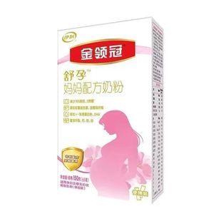伊利金领冠妈妈配方奶粉150g盒装6小袋 孕产妇怀孕期哺乳期奶粉