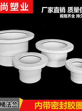 PVC法兰盘接头6寸高密度养殖防雨布帆布池排水口地漏过滤网防逃跑
