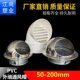 PVC风帽 一体通风口110油烟机160外墙出风口排气防雨罩透气帽塑料