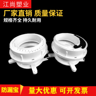 PVC移位止水節(jié) 同層排水管件110預(yù)埋積水處理器 雙偏心可調(diào)防漏寶