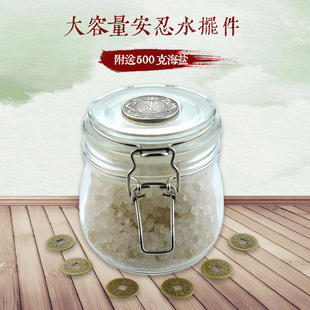 2026真安忍水大盐仓玻璃瓶子摆件化解厕所西北床头朝西粗海盐铜钱