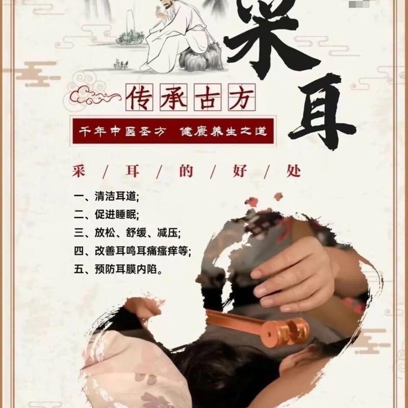 牵鹤采耳解压动漫22号合集（内含79部，私信店主看片单）