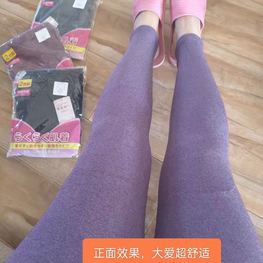 日单色拉姆保暖发热秋裤膝盖.后保暖裤