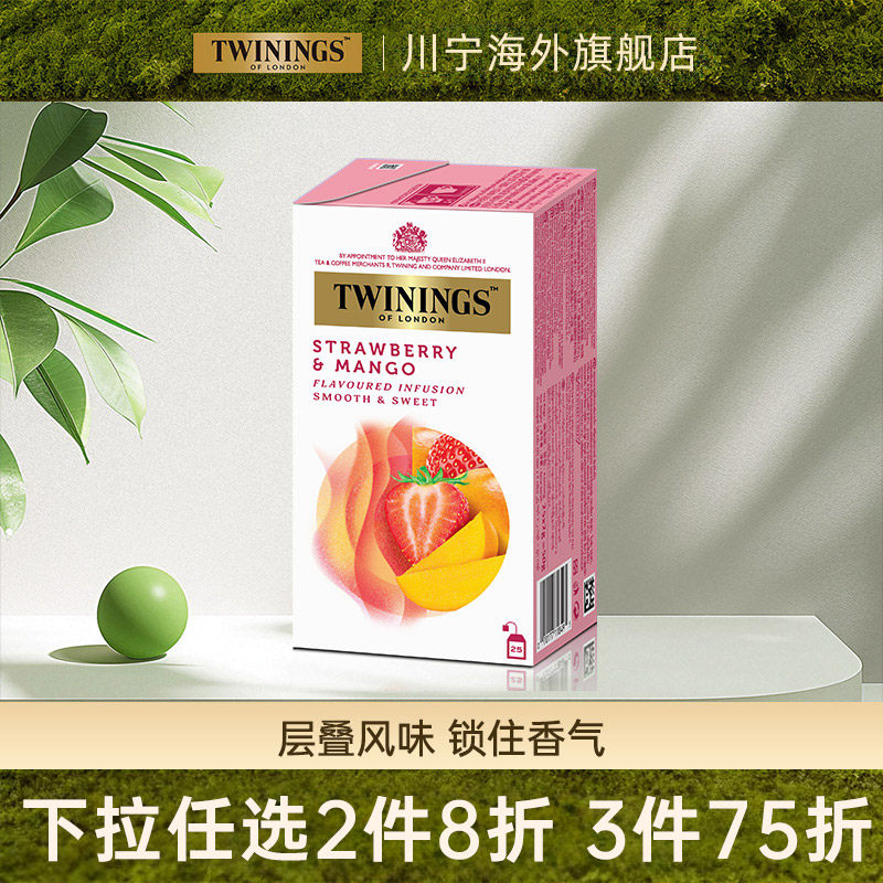 TWININGS川宁草莓香芒花草茶25片花果茶果香红茶茶包0咖啡因
