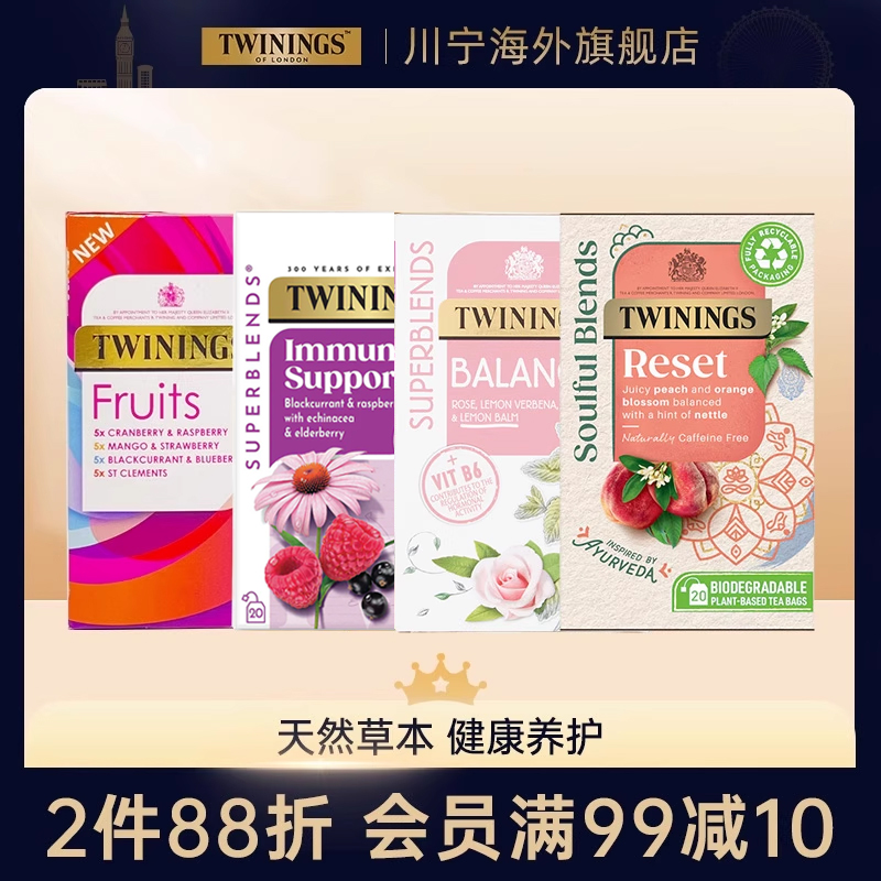 草本健康系列 舒缓呵护健康茶