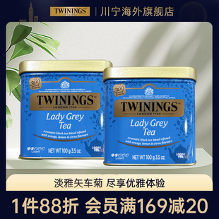 2罐装 散茶仕女伯爵红茶100g 罐装 TWININGS川宁英国进口英式