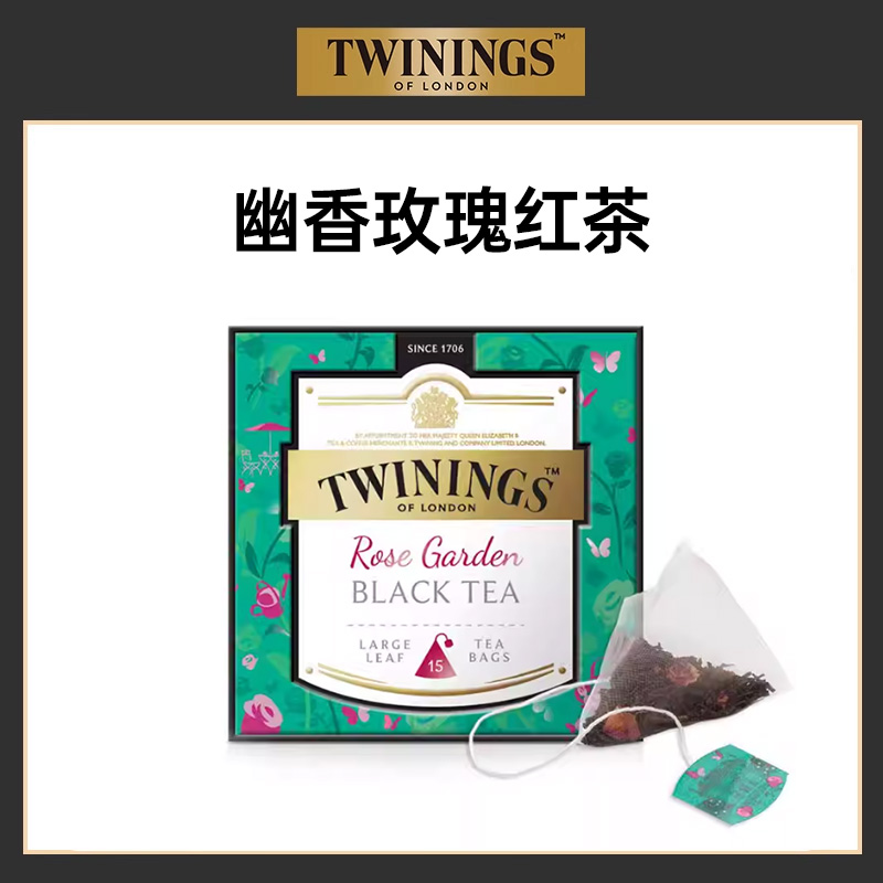 TWININGS/川宁玫瑰花川宁