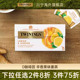 Twinings川宁柠檬干姜茶包花草茶维C柠檬姜茶进口 热销推荐