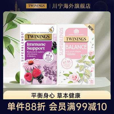 川宁玫瑰茶包草本健康莓果茶