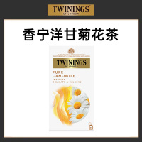 【会员专属购】Twinings川宁香宁洋甘菊花草茶包袋泡茶洋甘菊茶