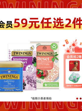 临期惠购英国进口好茶