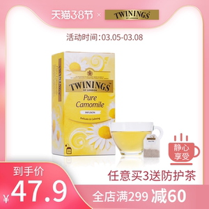 Twinings川宁香宁洋甘菊花花草茶25片 茶包 进口花茶袋泡茶菊花茶