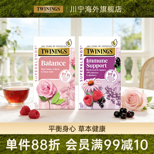 TWININGS川宁玫瑰茶包草本健康莓果花果茶进口无咖啡因花草茶2盒