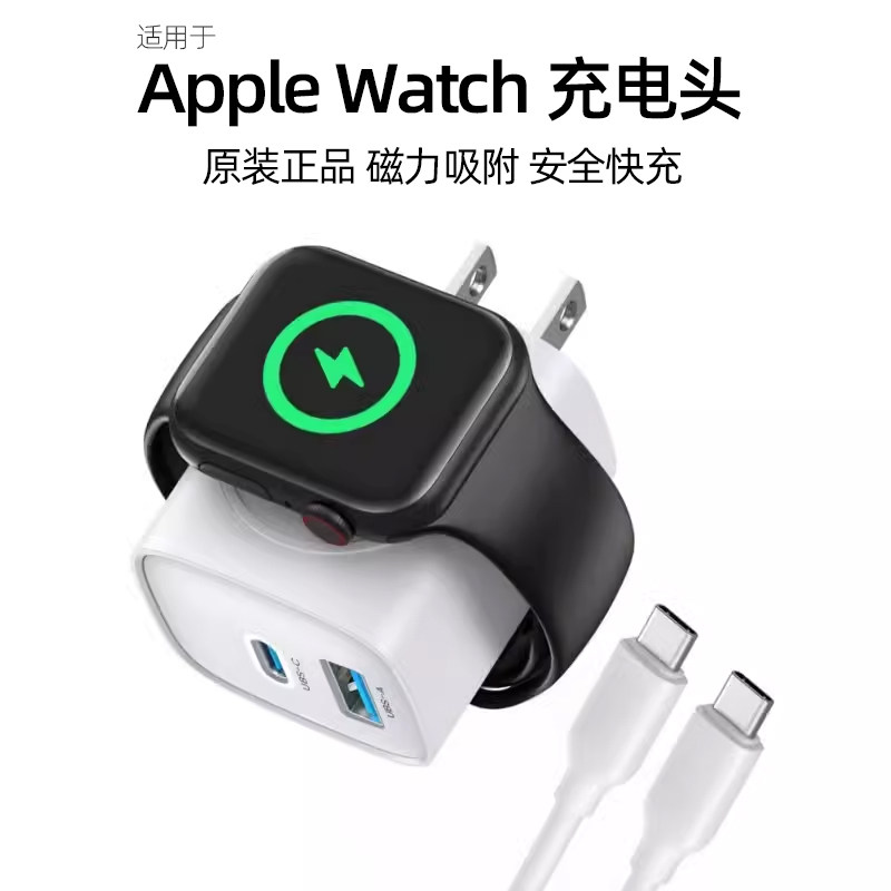 【国家3C认证】适用苹果手表三合一充电器 iWatch磁吸无线充 便携快充 支持手机耳机