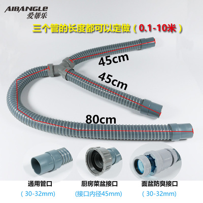 加长y型管大理石水槽防臭双面盆