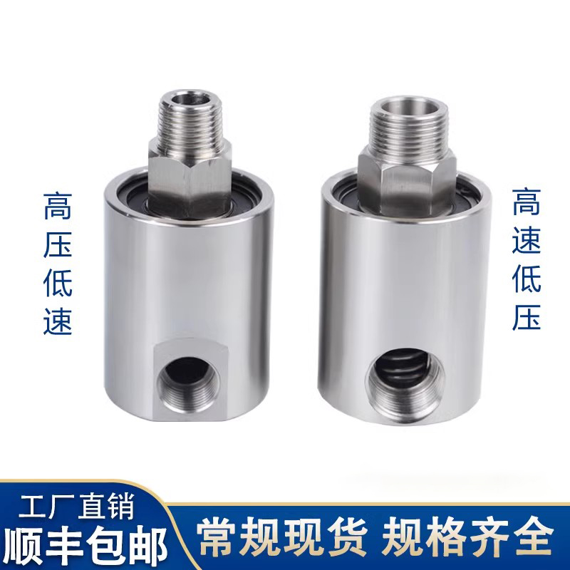 304不锈钢高压旋转接头滕州螺纹