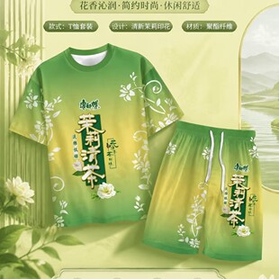 抖音快手爆款果茶睡衣女短袖趣味短裤潮流网红情侣两件家居套装男