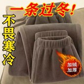 男加绒底睡裤 保暖裤 男女同款 睡裤 可外穿秋冬款 加厚加大码 子家居裤
