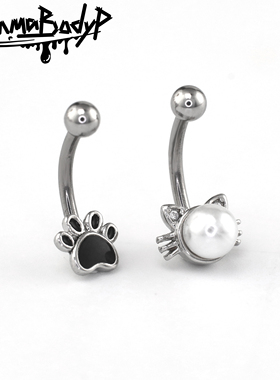 Shinma 钛钢仿珍珠滴胶黑色猫爪 眉钉rook钉耳骨钉弯钉穿刺甜酷风