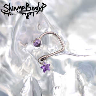 Shinma 136钛合金D型直杆唇环水晶魔法球挂坠星星爱心水滴唇钉