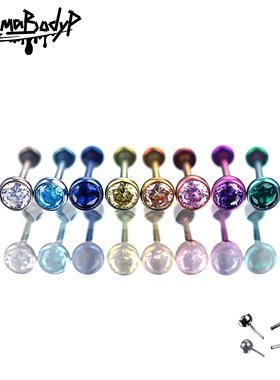 Shinma F136钛合金push in插杆式鼻钉唇钉耳钉耳骨钉欧美穿刺饰品