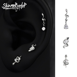 Shinma 雕刻蛇形挂坠镶圆形水滴锆石亚比钛合金耳钉耳骨钉 灵蛇