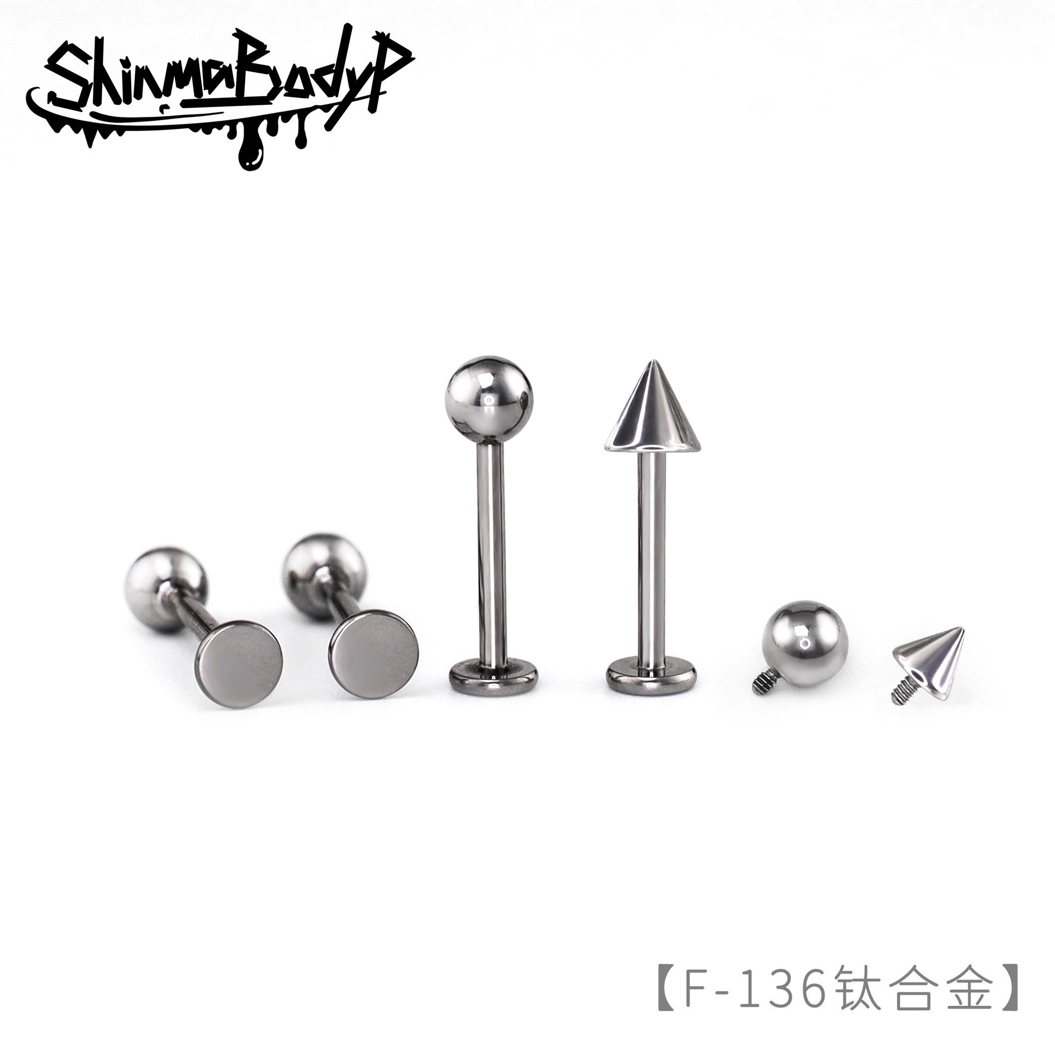 Shinma 医用钛合金球球耳钉新手入门基础款养耳洞唇钉耳骨钉免摘