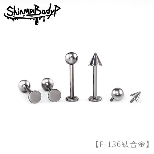 Shinma钛合金基础款唇钉耳钉内牙